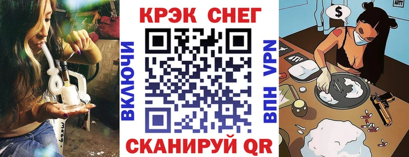 Cocaine Колумбийский хочу наркоту Татарск