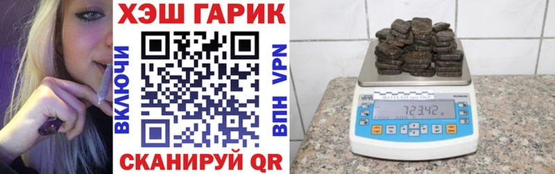 mega ссылка  Татарск  ГАШ индика сатива  купить  