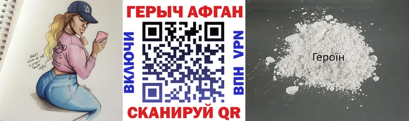 omg рабочий сайт  Татарск  darknet как зайти  Героин герыч 