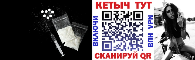 Кетамин ketamine  Татарск 