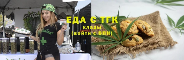 альфа пвп VHQ Аркадак