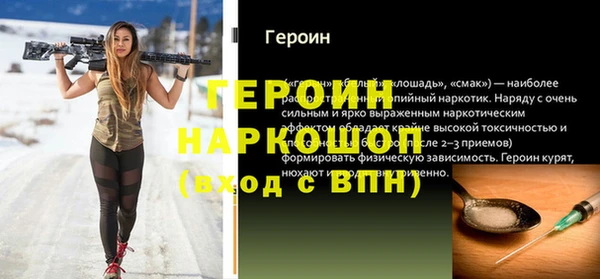 дживик Армянск
