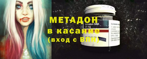 альфа пвп VHQ Аркадак