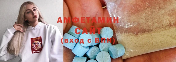 спайс Арсеньев