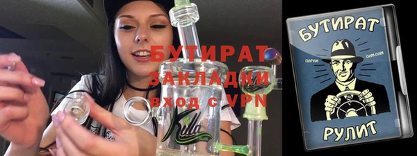 дживик Армянск