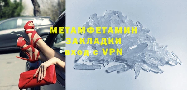 альфа пвп VHQ Аркадак