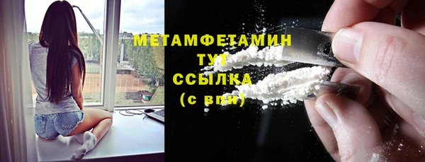 альфа пвп VHQ Аркадак