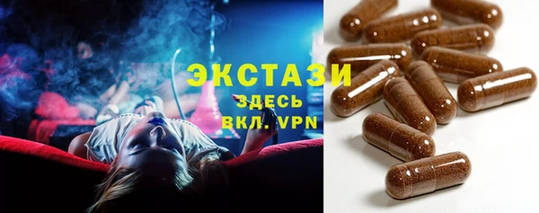 спайс Арсеньев