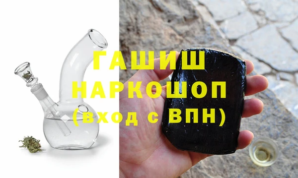 спайс Арсеньев