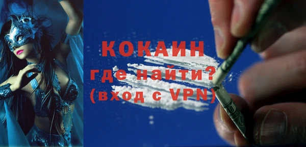 дживик Армянск