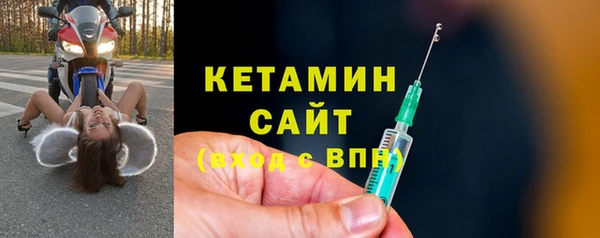 спайс Арсеньев
