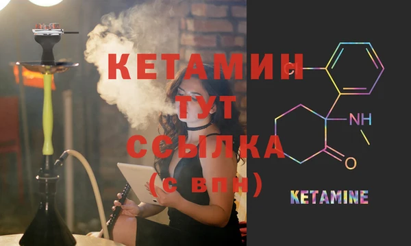 альфа пвп VHQ Аркадак