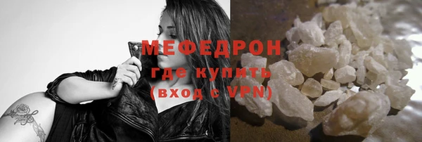 альфа пвп VHQ Аркадак