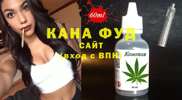 альфа пвп VHQ Аркадак