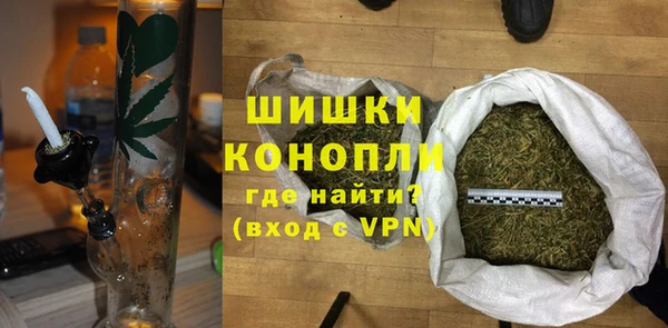 альфа пвп VHQ Аркадак