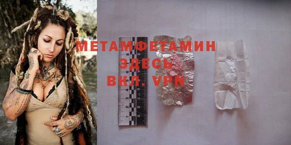 альфа пвп VHQ Аркадак