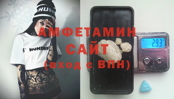 спайс Арсеньев