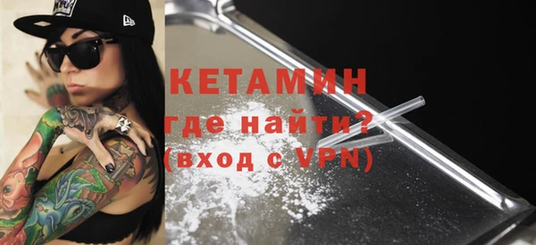 спайс Арсеньев
