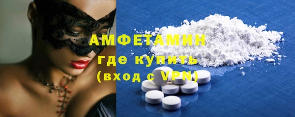 дживик Армянск