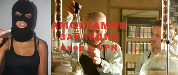 альфа пвп VHQ Аркадак