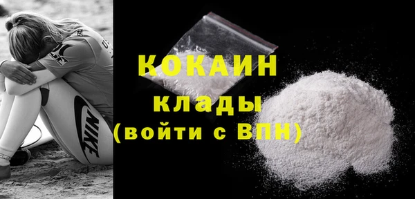 альфа пвп VHQ Аркадак