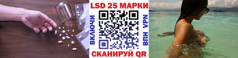 Лсд 25 экстази кислота нарко площадка клад Татарск сколько стоит