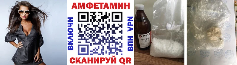 где можно купить Татарск блэк спрут как войти Метамфетамин пудра