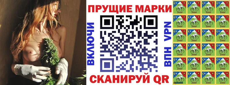 закладка  Татарск  Наркотические марки 1500мкг 