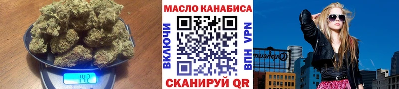 ТГК гашишное масло Татарск