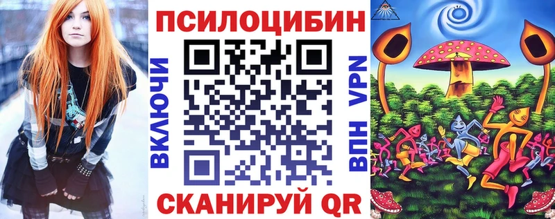 нарко площадка наркотические препараты  Татарск  Псилоцибиновые грибы MAGIC MUSHROOMS 