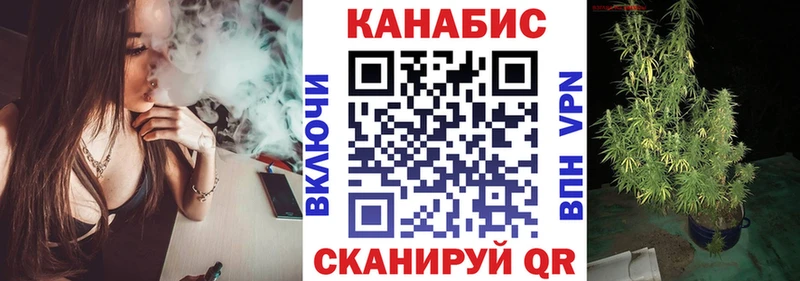 Марихуана Bruce Banner Татарск